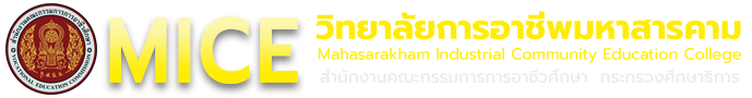 วิทยาลัยการอาชีพมหาสารคาม